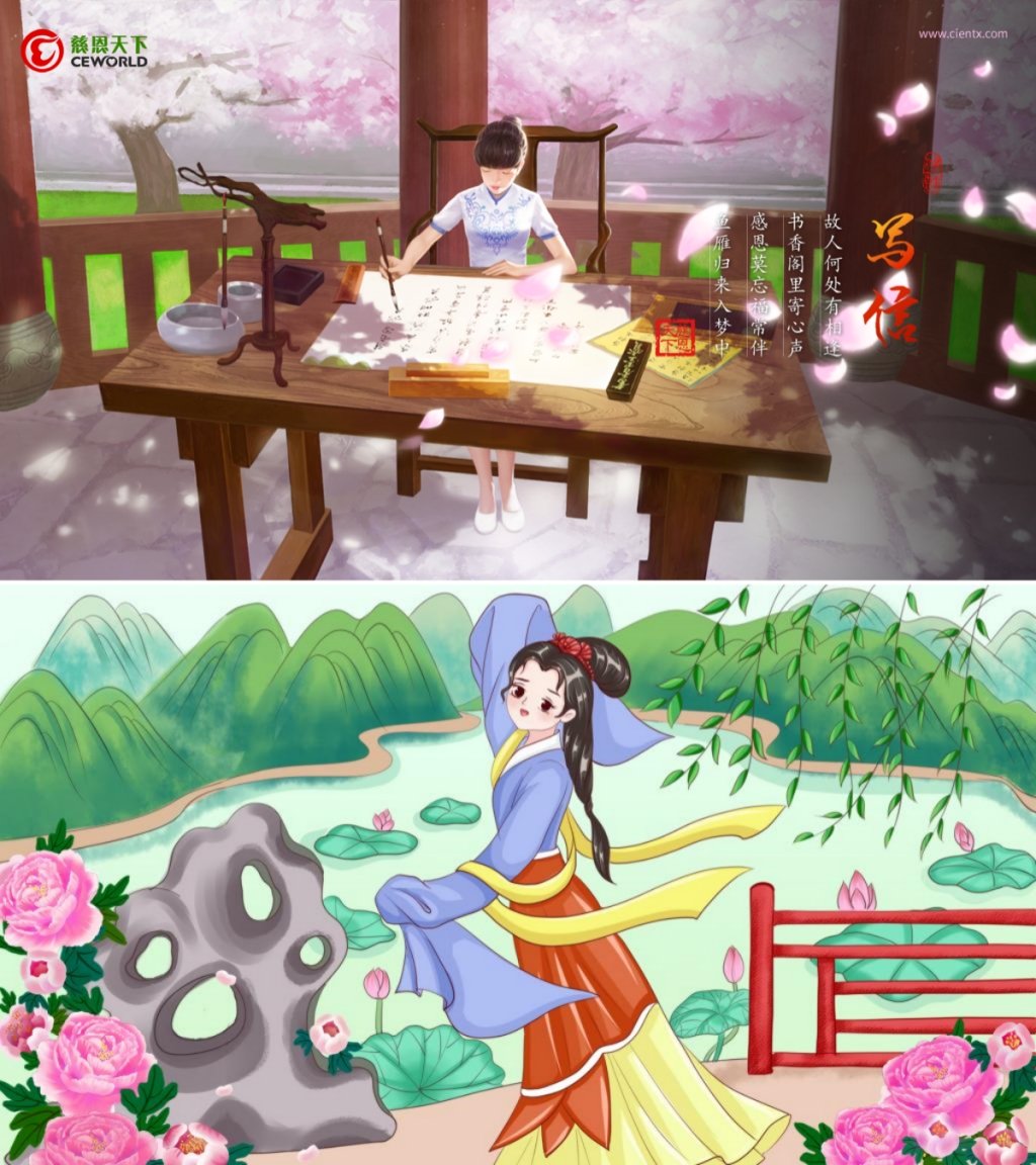 慈恩天下 天貺祈福