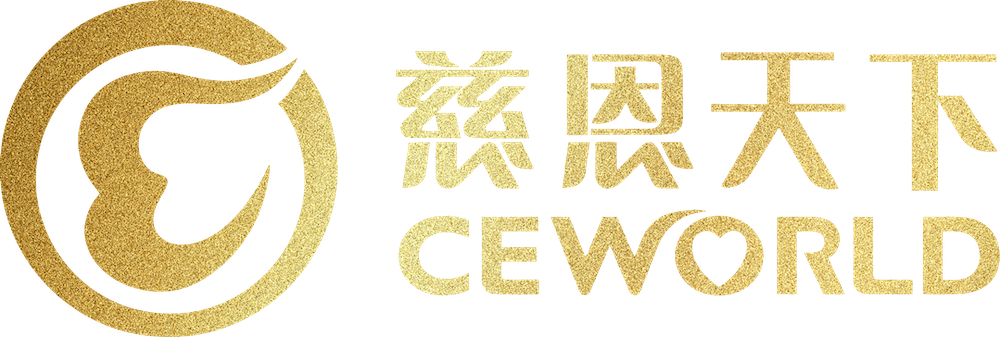 慈恩天下