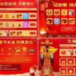 金蛇送福辭舊歲 祭祖連根迎新春